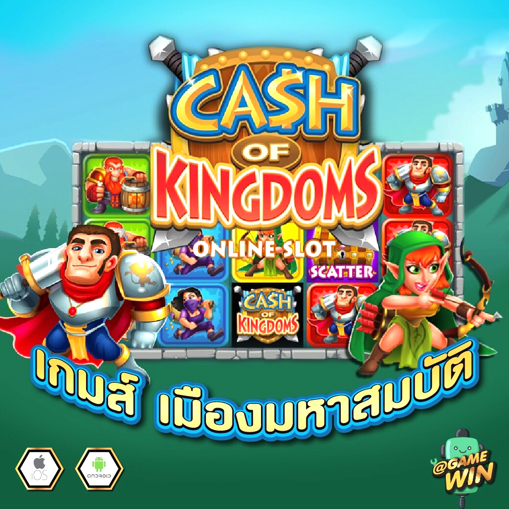 Cash Of Kingdoms Cash Of Kingdoms